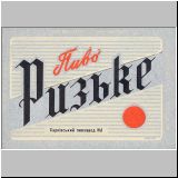 charkownovobaya (44).jpg